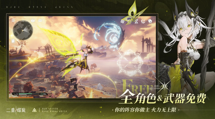 二重螺旋手游角色图鉴大全1