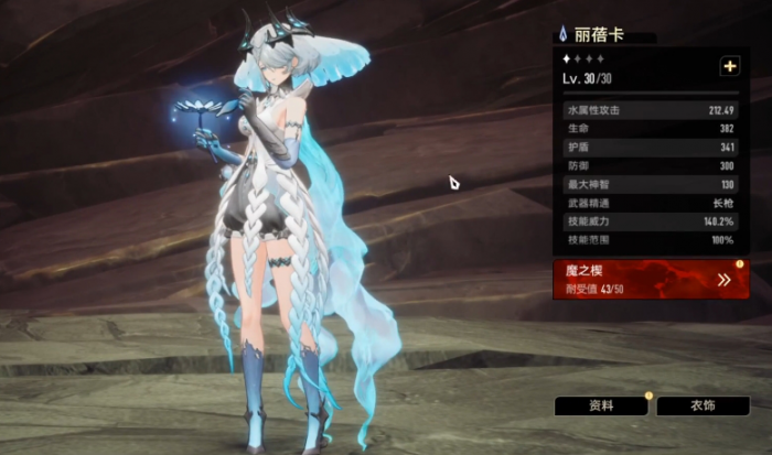 二重螺旋手游角色图鉴大全3