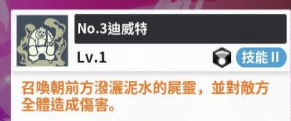 黑色四叶草魔法帝之道拉迪斯强度解析3