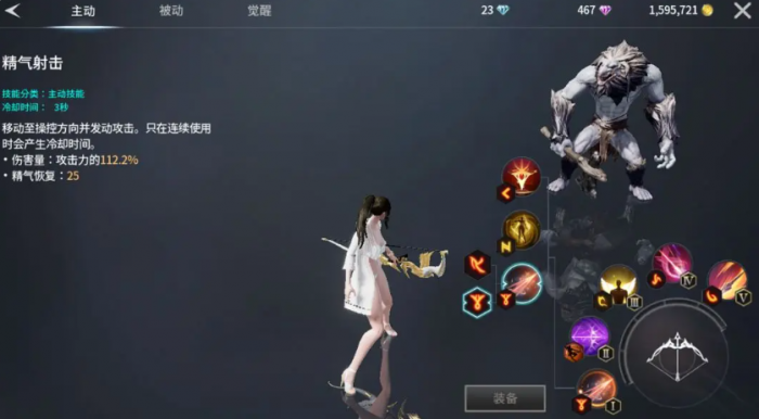 零度曙光攻略大全2