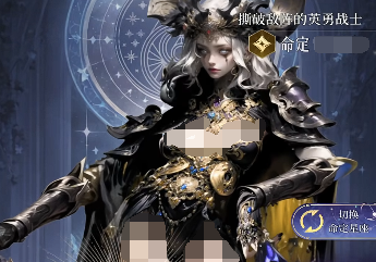 不朽箴言星座有哪些4