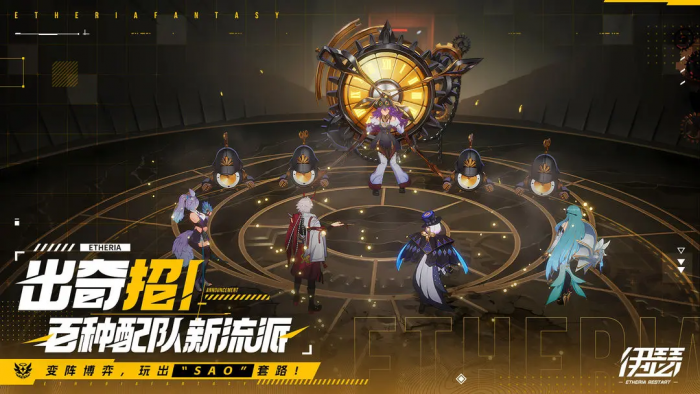 伊瑟抽卡技巧全解析1