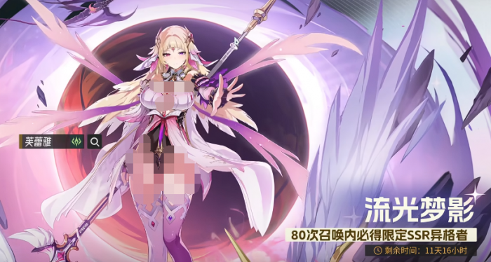 伊瑟抽卡技巧全解析2