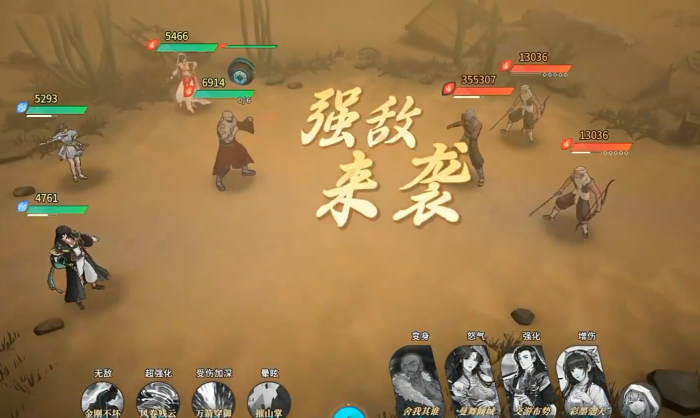 对决剑之川青龙怎么样3