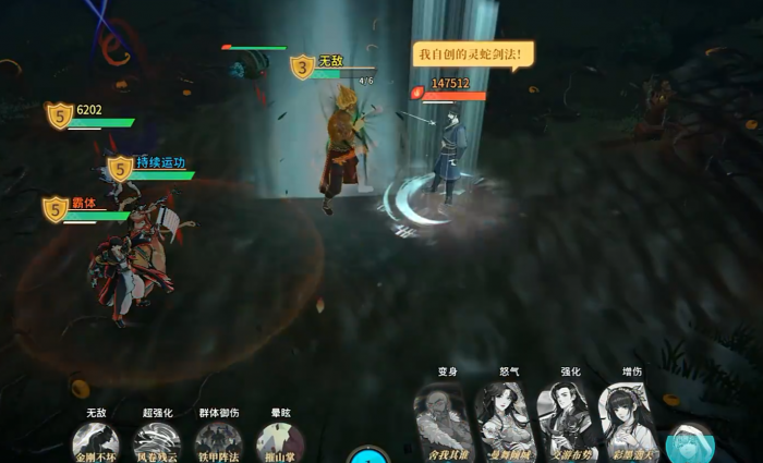 对决剑之川青龙怎么样4