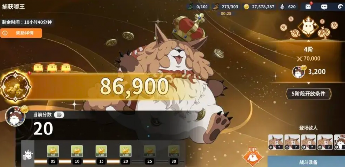 黑色四叶草魔法帝之道养成攻略3