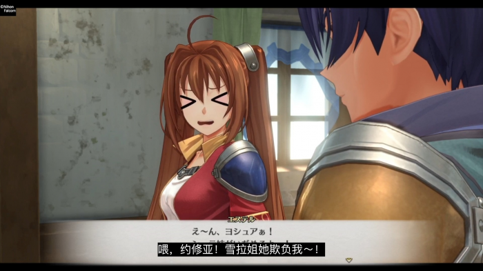 空之轨迹the1st发售价格揭秘3