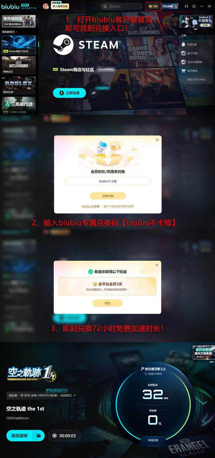 空之轨迹the1st发售价格揭秘5