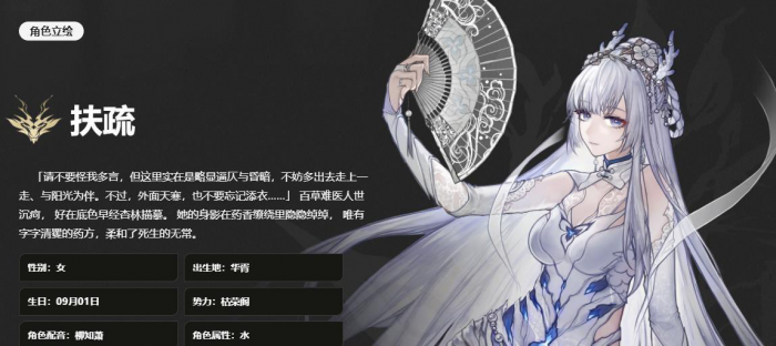 二重螺旋扶疏培养全攻略1