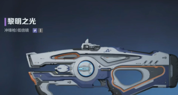 逆战未来冲锋枪推荐2