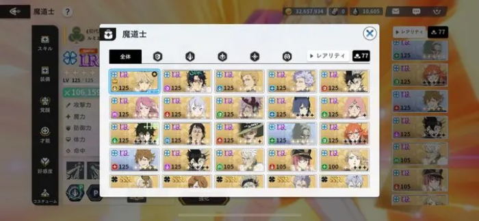 黑色四叶草魔法帝之道戈休值得培养吗1