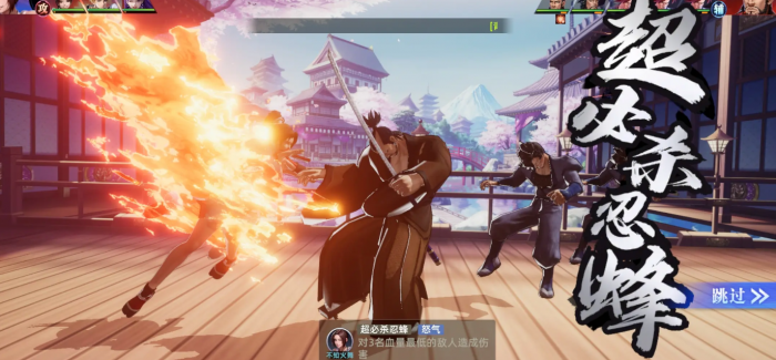 全明星觉醒什么时候上线4