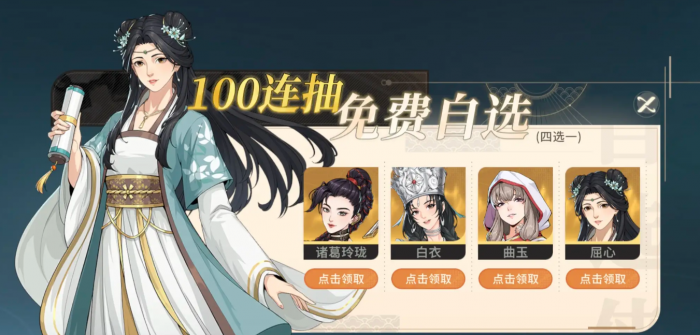 对决剑之川自选箱怎么选1