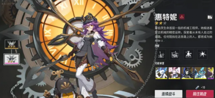 伊瑟惠特妮怎么打2