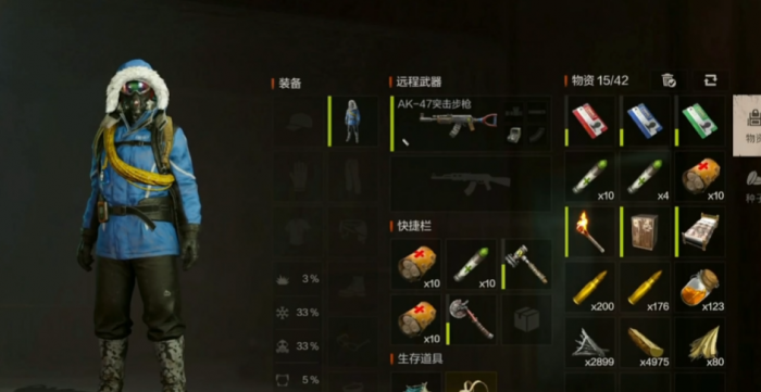 失控进化油井怎么玩3