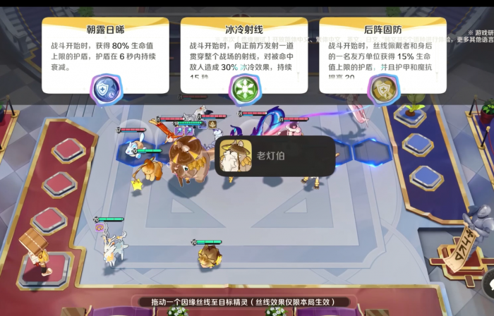 崩坏因缘精灵战斗系统解析5