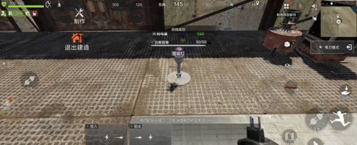 失控进化电力系统详解4