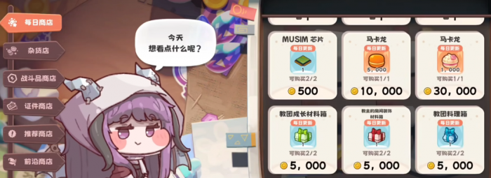 嘟嘟脸恶作剧新手教程全解析4