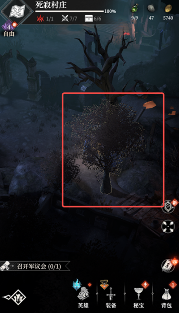 地下城堡4死寂村庄探索全攻略2