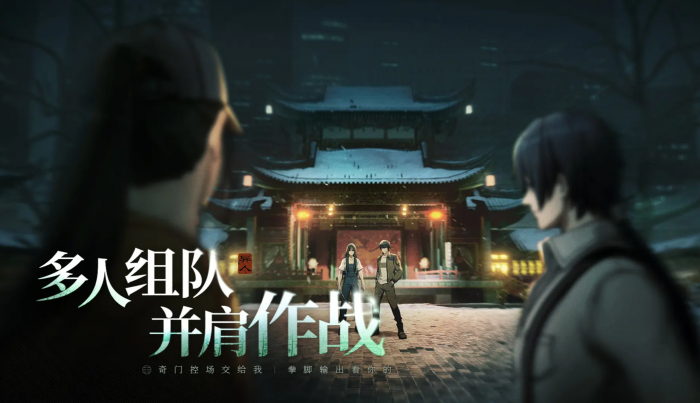 异人之下手游张楚岚强度解析1