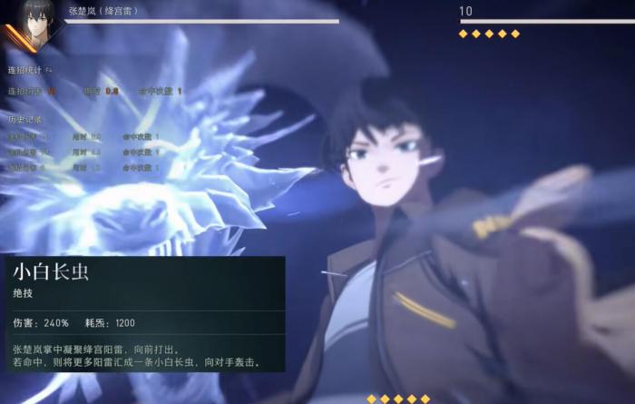 异人之下手游张楚岚强度解析3