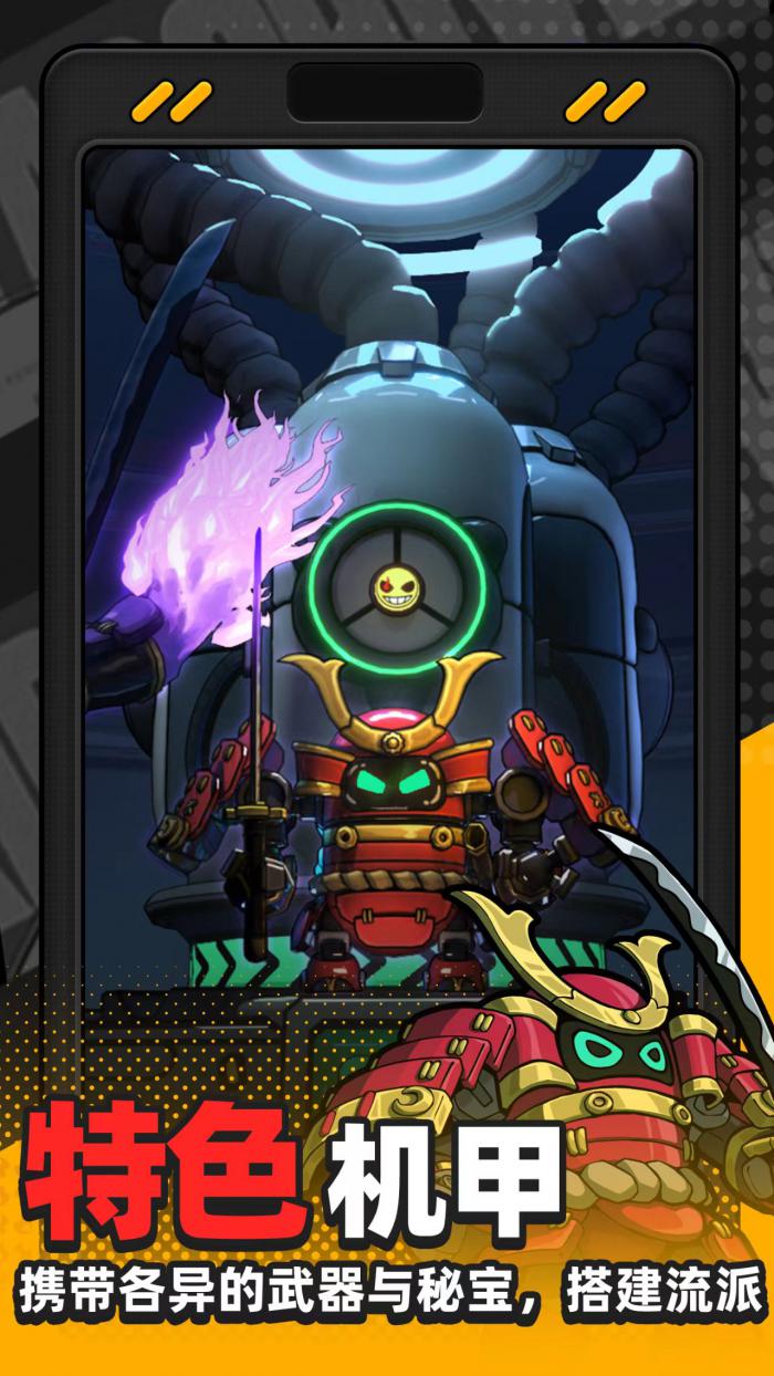 出动吧库鲁公测时间是什么时候1