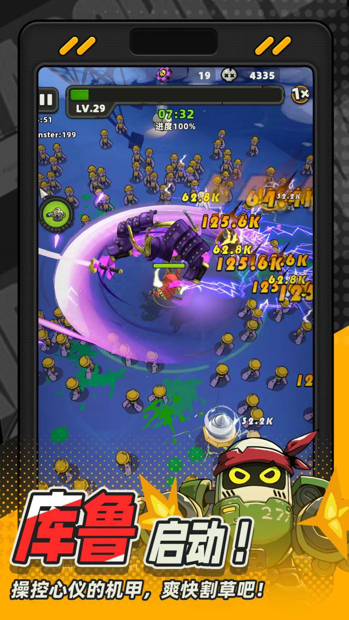 出动吧库鲁公测时间是什么时候2