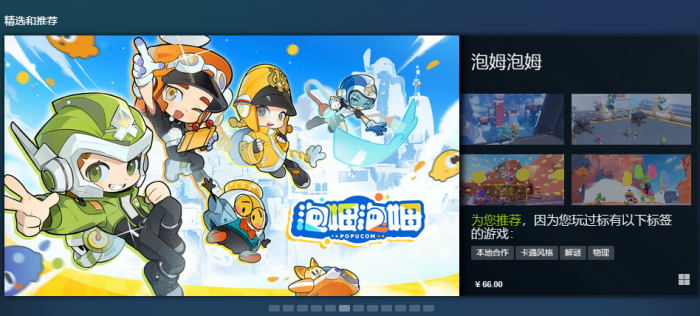 Steam秋促几号开始1