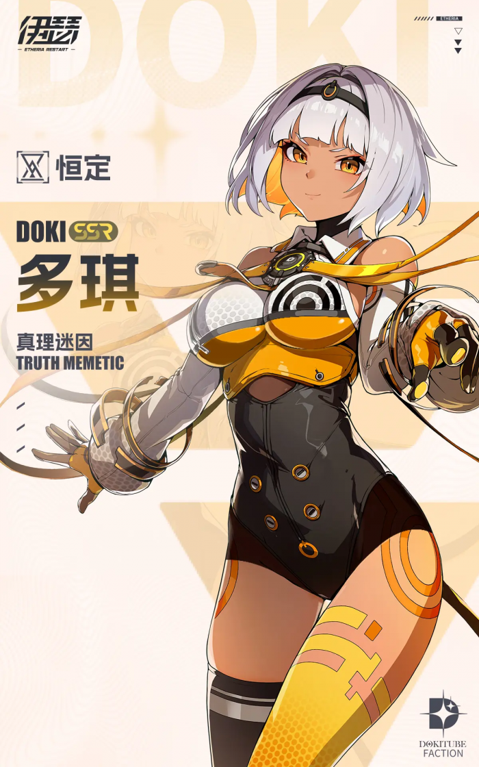 伊瑟PvP角色推荐2