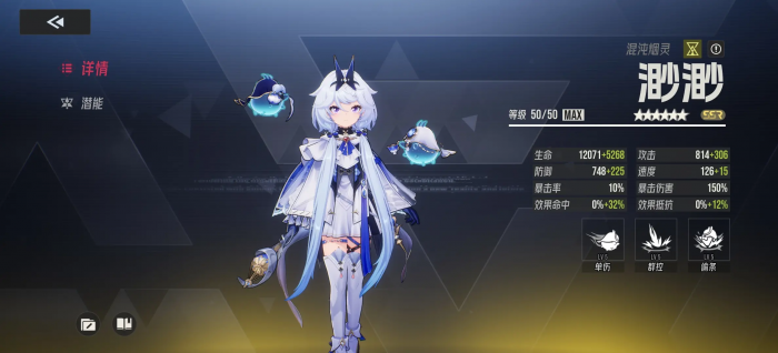 伊瑟PvP角色推荐5