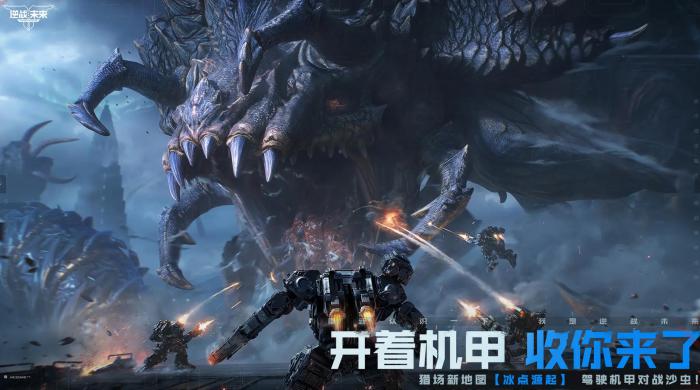 逆战未来爆率高不高1