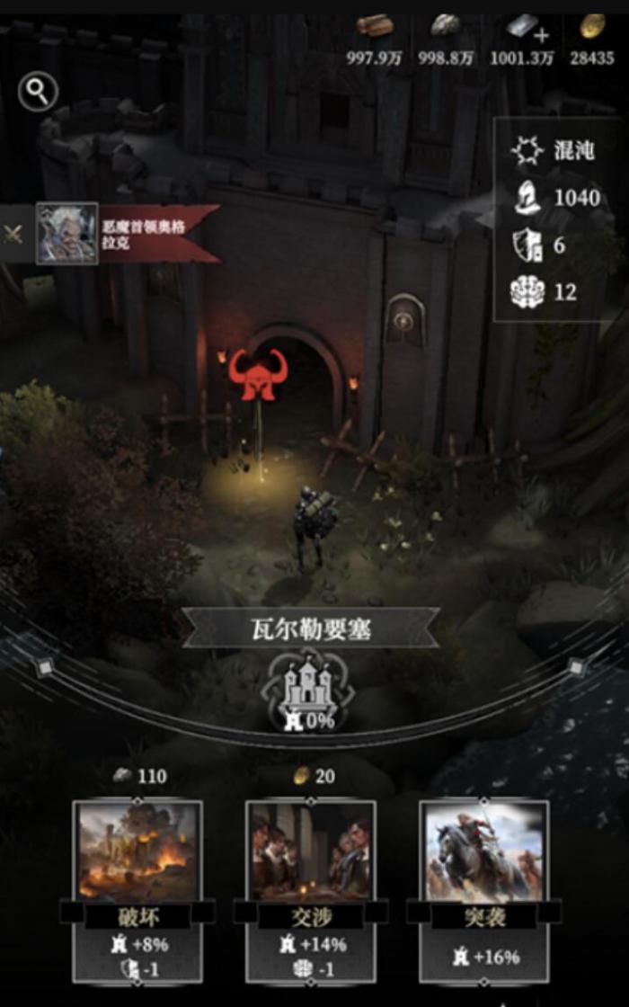 地下城堡4瓦尔勒要塞通关全攻略3