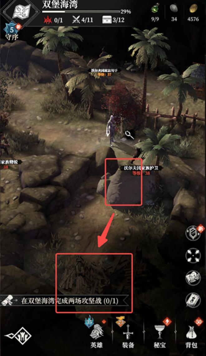 地下城堡4双堡海湾玩法全解析4