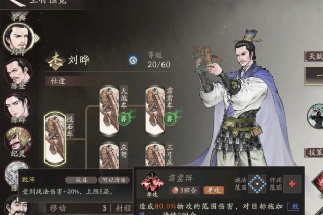 地下城堡4双堡海湾玩法全解析3