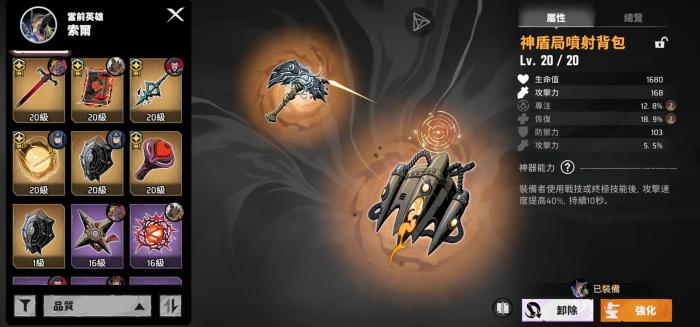 漫威秘法狂潮等级提升全攻略2