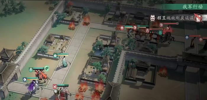 三国望神州六韬攻略2