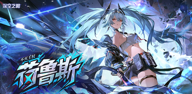 初音未来缤纷舞台半周年庆典开启3