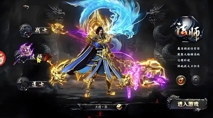 烈焰觉醒新手攻略大全2