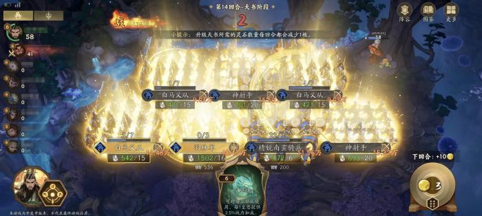 代号妖鬼帝国阵容搭配攻略1