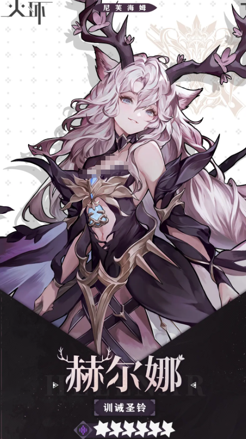 火环兵种全解析2