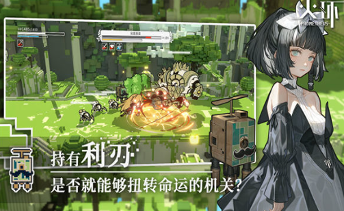 火环兵种全解析4