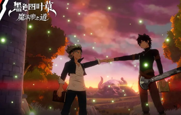 黑色四叶草魔法帝之道2