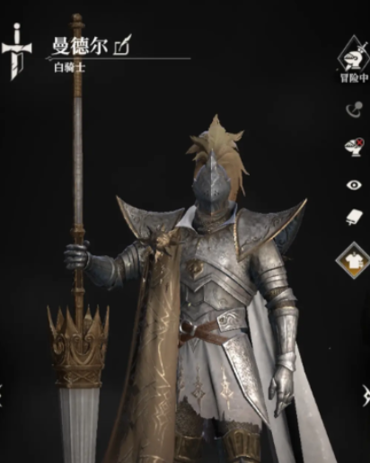地下城堡4白骑士怎么样1