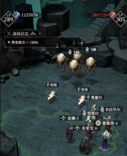 地下城堡4白骑士怎么样3