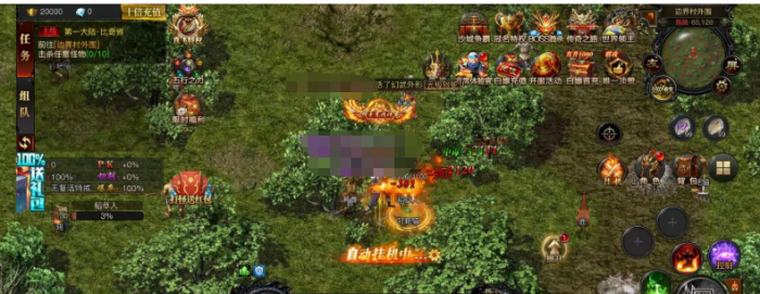 烈焰觉醒新手攻略大全4