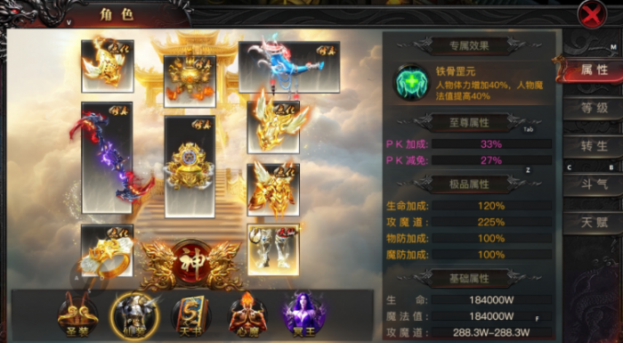 烈焰觉醒新手攻略大全6