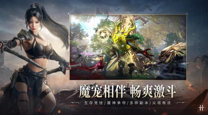 零度曙光是哪个公司开发的4