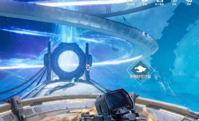 逆战未来团队模式在哪1