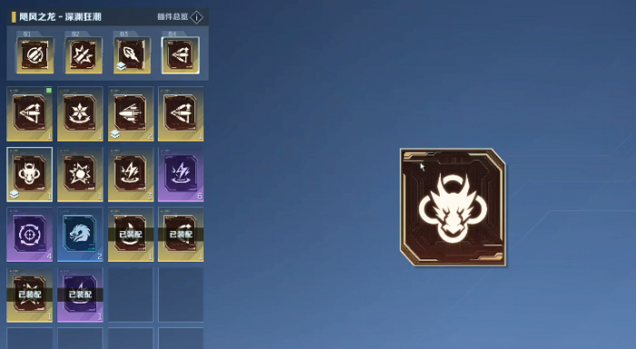 逆战未来配件怎么获取1