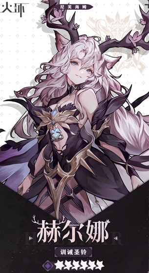 黑色四叶草手游属性克制详解3